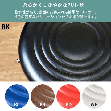 Linx　ワーキングスツール　BK/BL/BR/RD/WHの画像