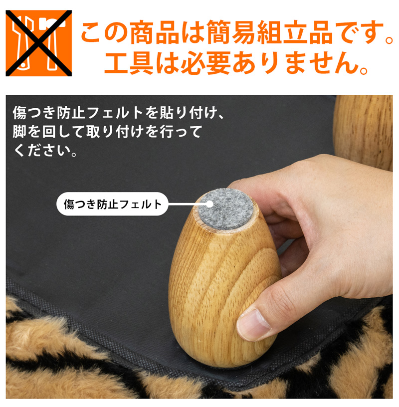 アニマルスツール　タイガーの画像