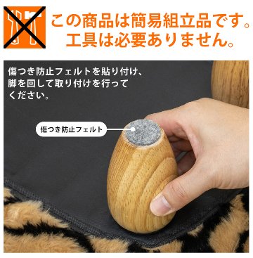 アニマルスツール　タイガーの画像