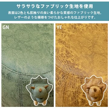 アニマルスツール　S（スモール）トリケラトプス　YEの画像