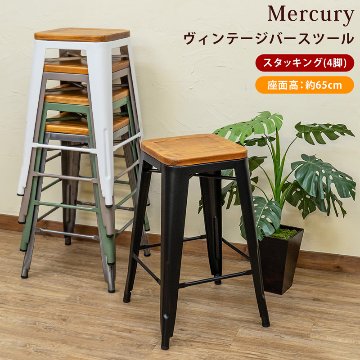 Mercury　ヴィンテージバースツール　1脚　BK/MGN/SBE/SV/WHの画像