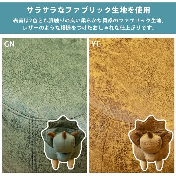 アニマルスツール　トリケラトプス　YEの画像