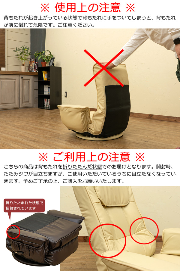 レバー式14段回転座椅子　BK/BR/IVの画像