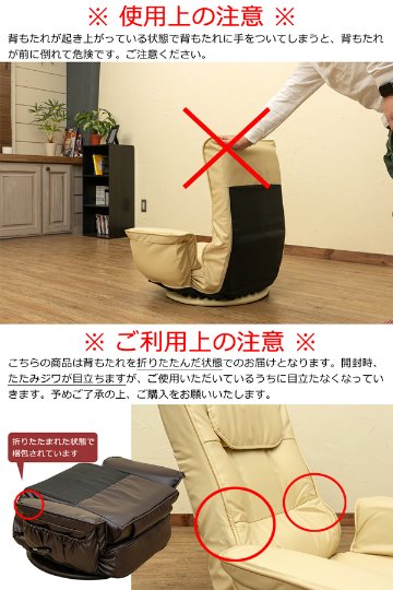 レバー式14段回転座椅子　BK/BR/IVの画像