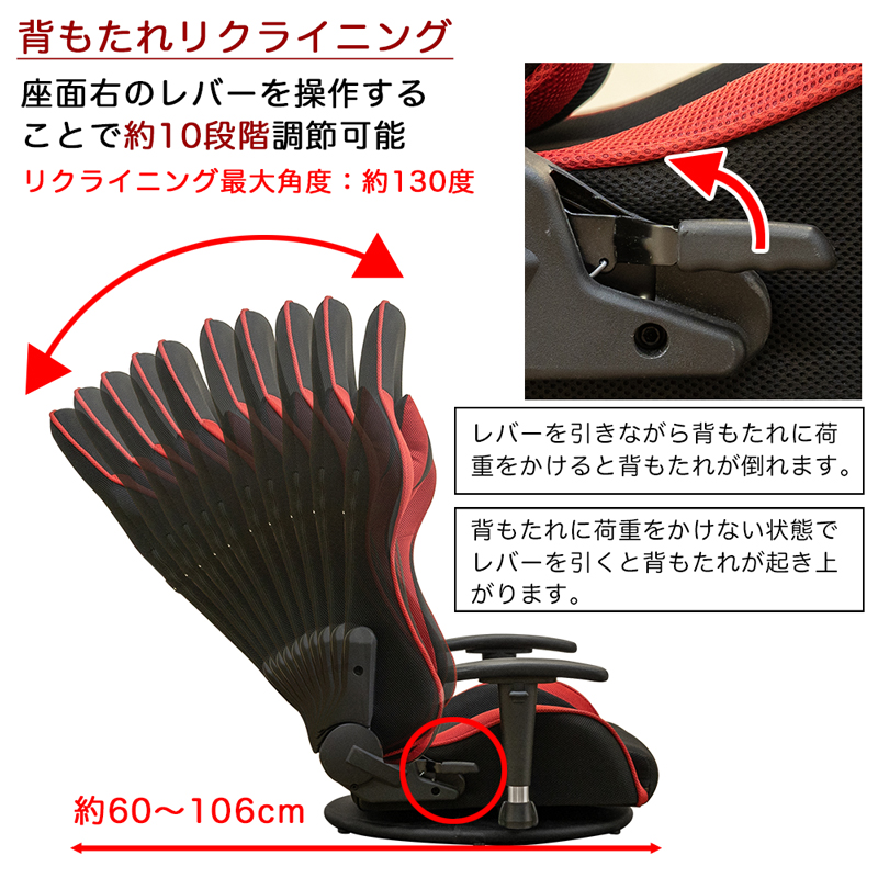 メッシュゲーミングチェア座椅子　BK/BL/GR/RDの画像