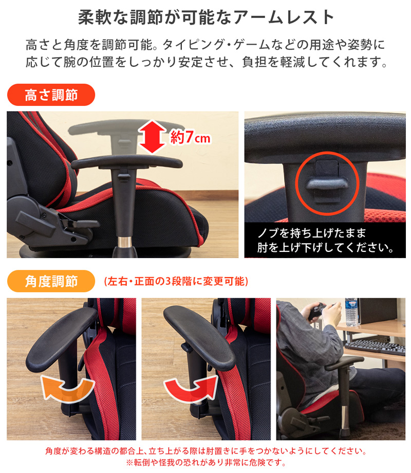 メッシュゲーミングチェア座椅子　BK/BL/GR/RDの画像