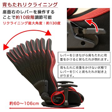 メッシュゲーミングチェア座椅子　BK/BL/GR/RDの画像