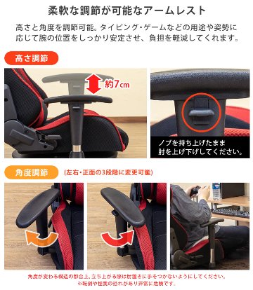 メッシュゲーミングチェア座椅子　BK/BL/GR/RDの画像