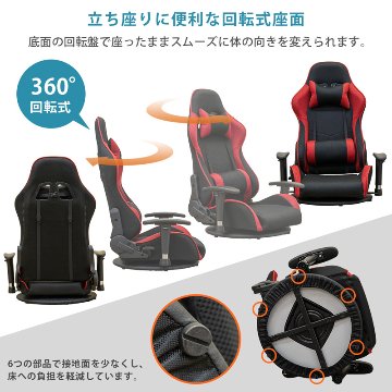 メッシュゲーミングチェア座椅子　BK/BL/GR/RDの画像