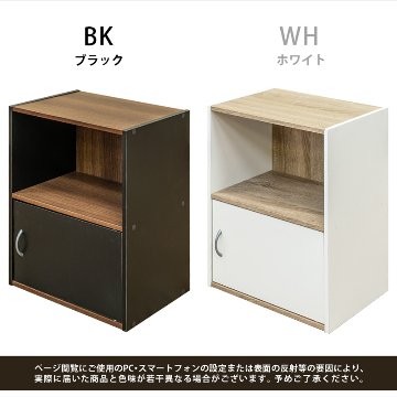 GRANZ　2段ラック　扉1枚　BK/WHの画像