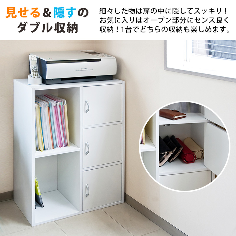 マルチラック　扉付き　WAL/WHの画像