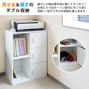 マルチラック　扉付き　WAL/WHの画像