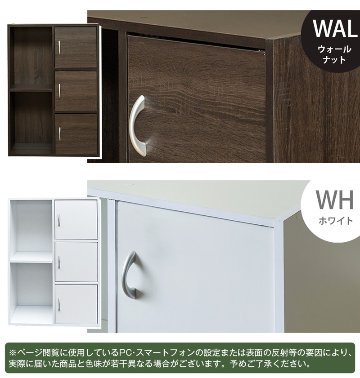 マルチラック　扉付き　WAL/WHの画像