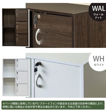 マルチラック　鍵付き　WAL/WHの画像