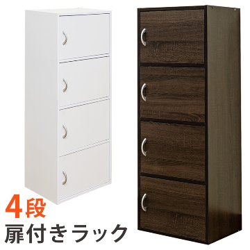 扉付きラック　4段　WAL/WHの画像