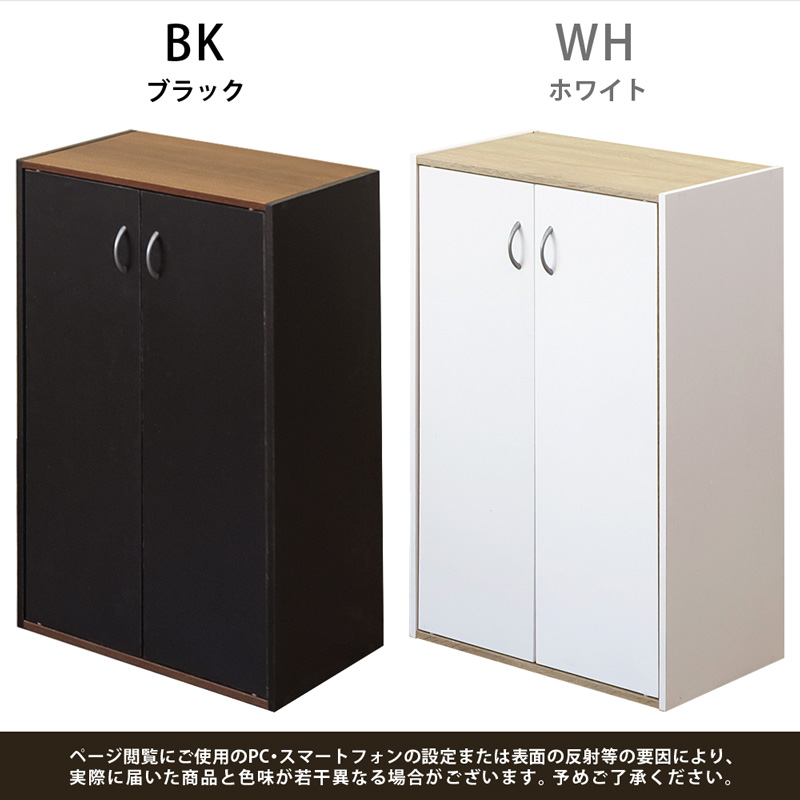 GRANZ　扉付シェルフ　BK/WHの画像