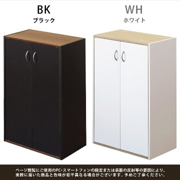 GRANZ　扉付シェルフ　BK/WHの画像