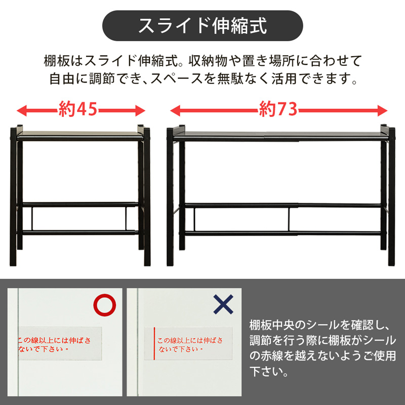 伸縮式マルチラック　BK/WHの画像