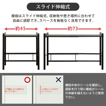 伸縮式マルチラック　BK/WHの画像