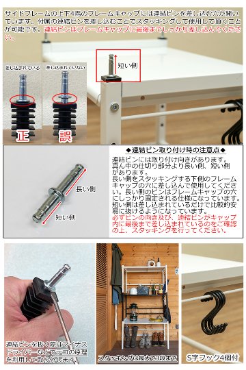 伸縮式マルチラック　BK/WHの画像