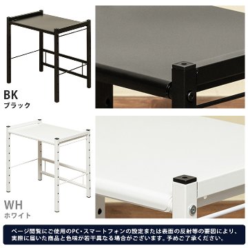 伸縮式マルチラック　BK/WHの画像