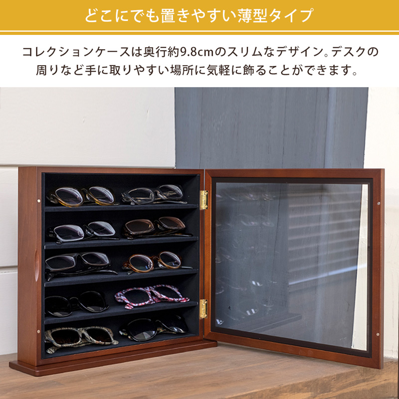 メガネコレクションケース　大　BR/WHの画像