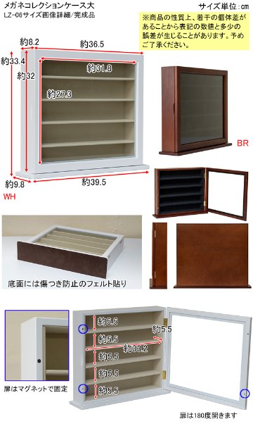 メガネコレクションケース　大　BR/WHの画像