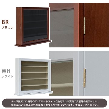 メガネコレクションケース　大　BR/WHの画像