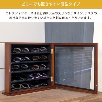 メガネコレクションケース　大　BR/WHの画像