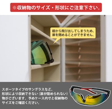 メガネコレクションケース　小　BR/WHの画像