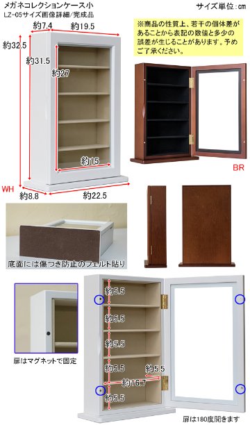 メガネコレクションケース　小　BR/WHの画像