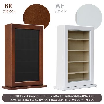メガネコレクションケース　小　BR/WHの画像