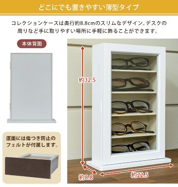 メガネコレクションケース　小　BR/WHの画像