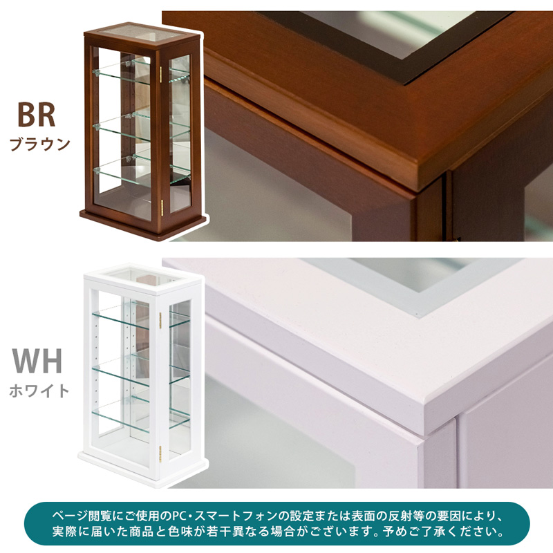 スリムコレクションケース　タテ型　BR/WHの画像