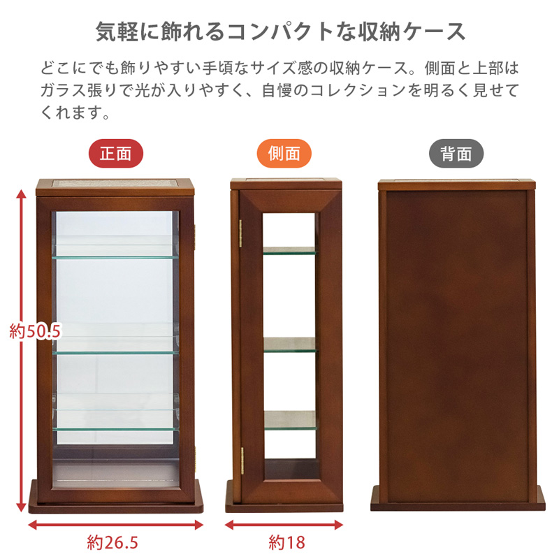 スリムコレクションケース　タテ型　BR/WHの画像