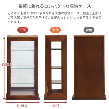 スリムコレクションケース　タテ型　BR/WHの画像