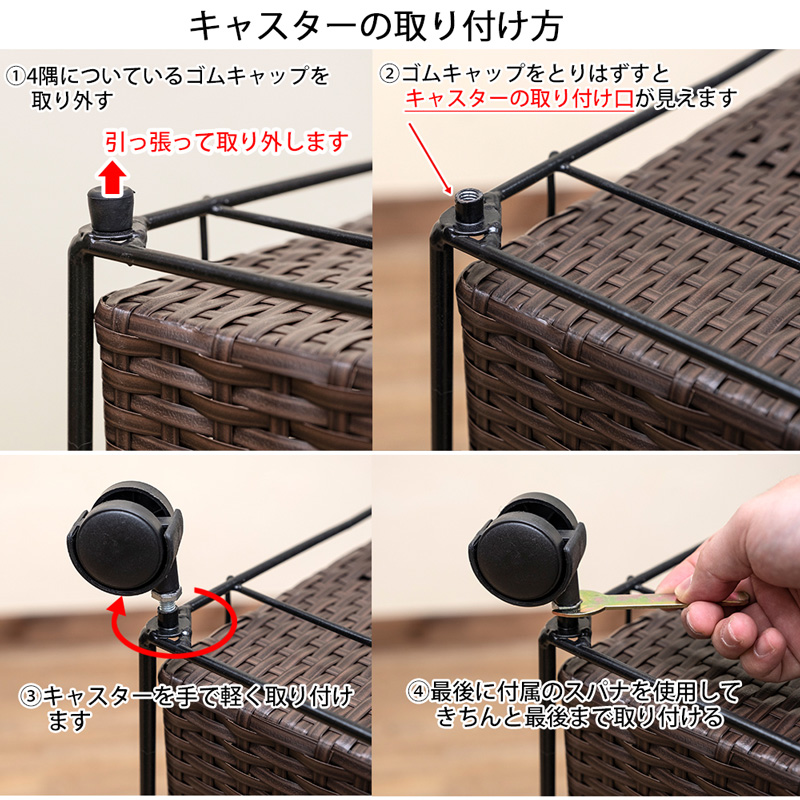 ラタン調　チェスト　4段ワイド　BR/IV/CM/GYの画像