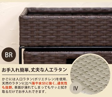 ラタン調　チェスト　4段ワイド　BR/IV/CM/GYの画像