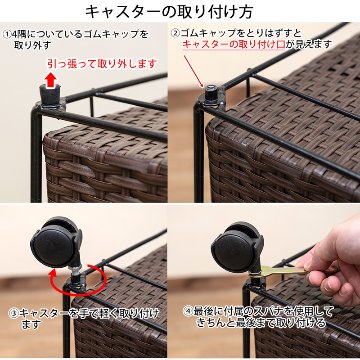 ラタン調　チェスト　4段ワイド　BR/IV/CM/GYの画像