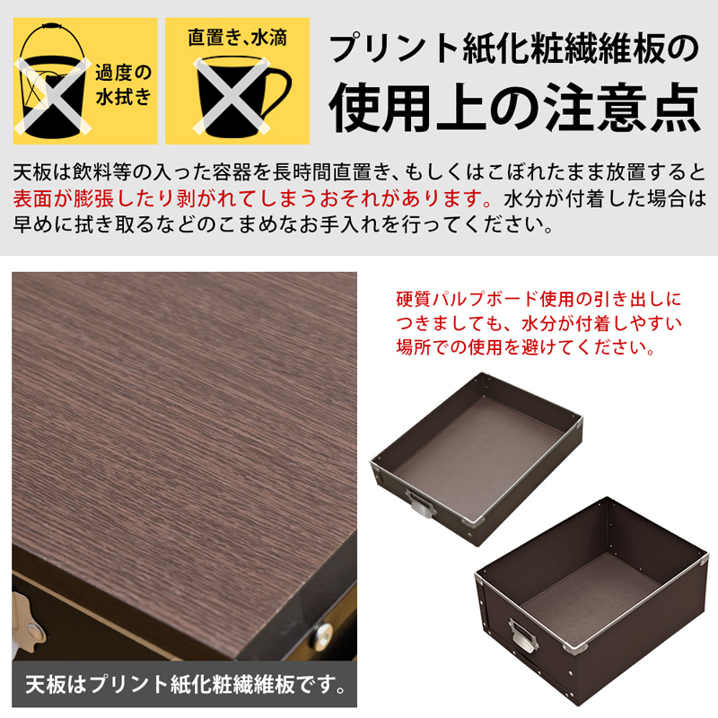 Popan　収納チェスト　5段　ファイルBOX　BR/WHの画像