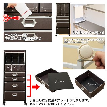 Popan　収納チェスト　5段　ファイルBOX　BR/WHの画像