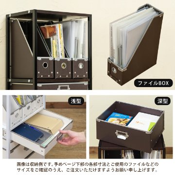 Popan　収納チェスト　5段　ファイルBOX　BR/WHの画像