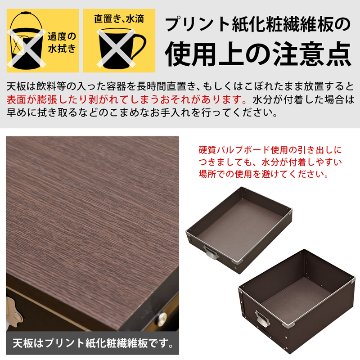 Popan　収納チェスト　5段　ファイルBOX　BR/WHの画像