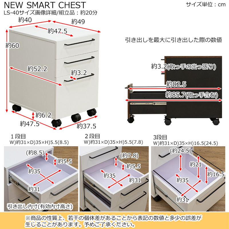 NEW　SMART　CHEST　BK/VBR/WHの画像