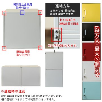 キューブBOX　鍵付きロッカー　BK/BL/RD/WH/YEの画像