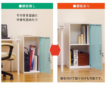 キューブBOX　鍵付きロッカー　ハイタイプ　BK/BL/RD/WH/YEの画像