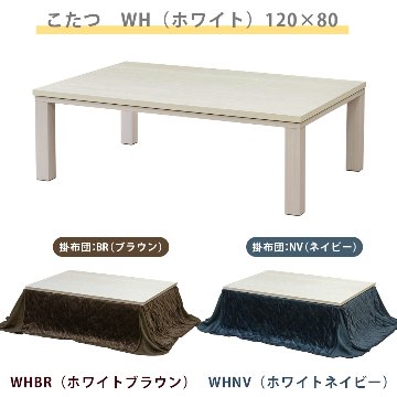 Regalia　ヴィンテージ柄コタツ　120×80+掛布団　6展開の画像