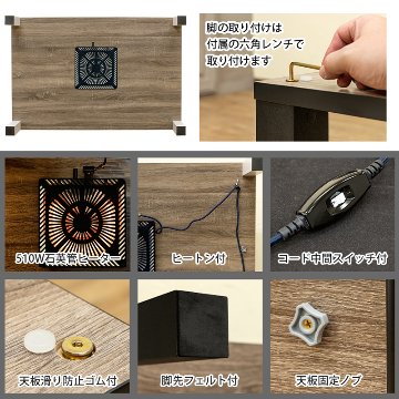 Regalia　ヴィンテージ柄コタツ　120×80+掛布団　6展開の画像