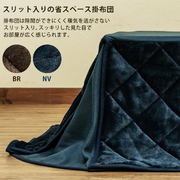 Regalia　ヴィンテージ柄コタツ　120×80+掛布団　6展開の画像