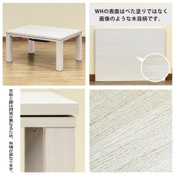 NEW　Regalia　ヴィンテージ柄コタツ　80×60　NA/VBR/WHの画像